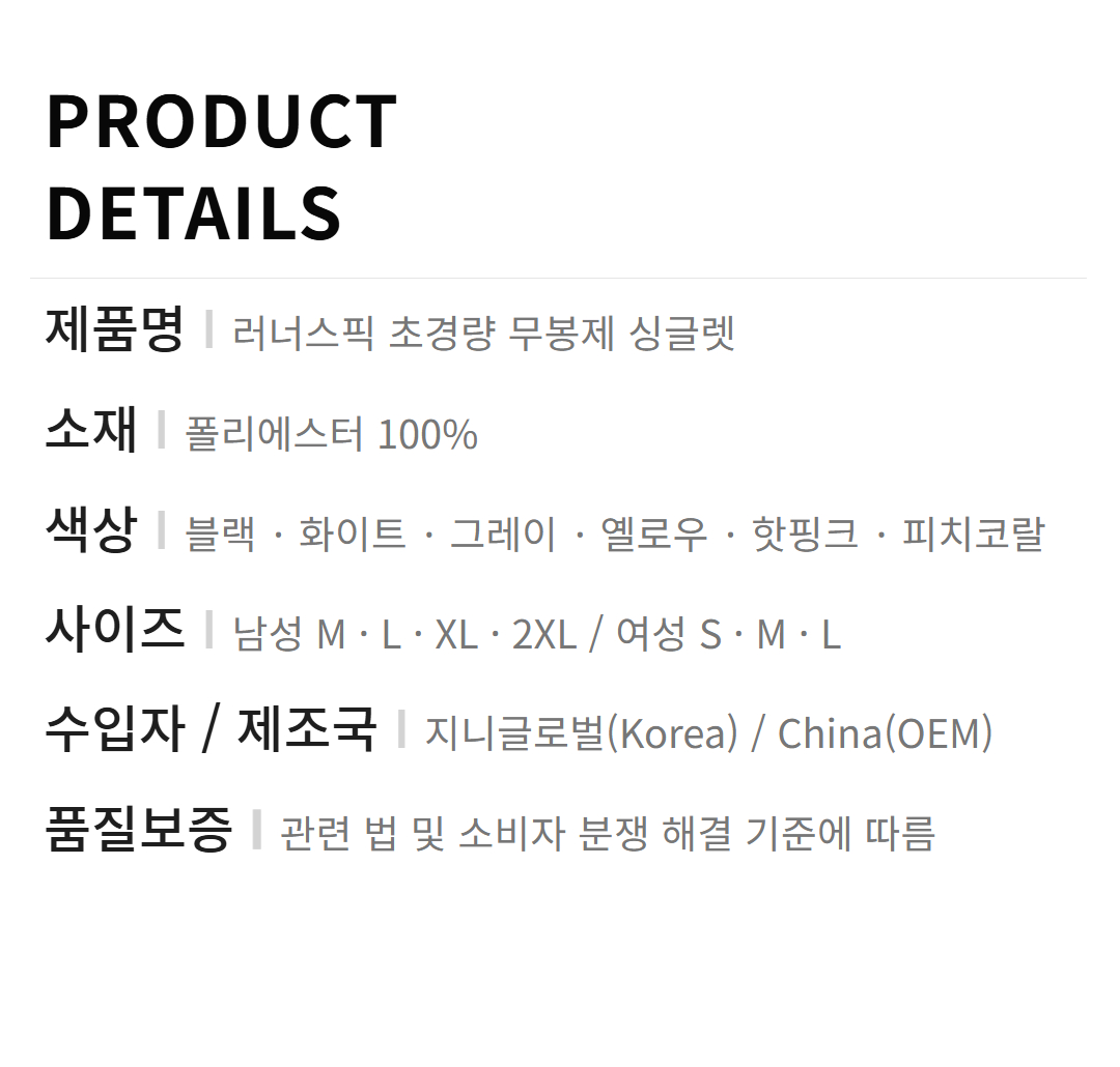 최신 싱글렛 19.jpg